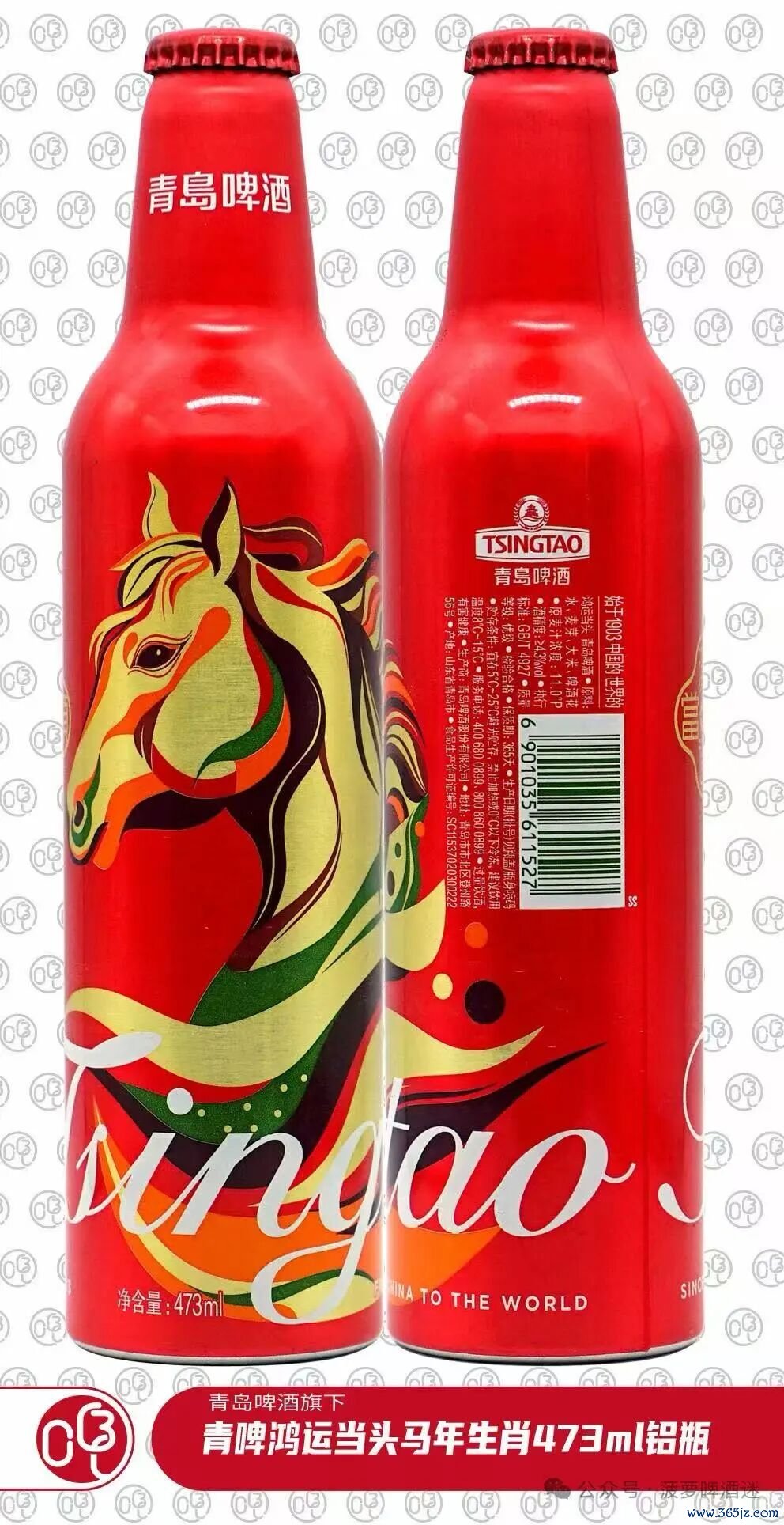 图片起原：菠萝啤酒迷